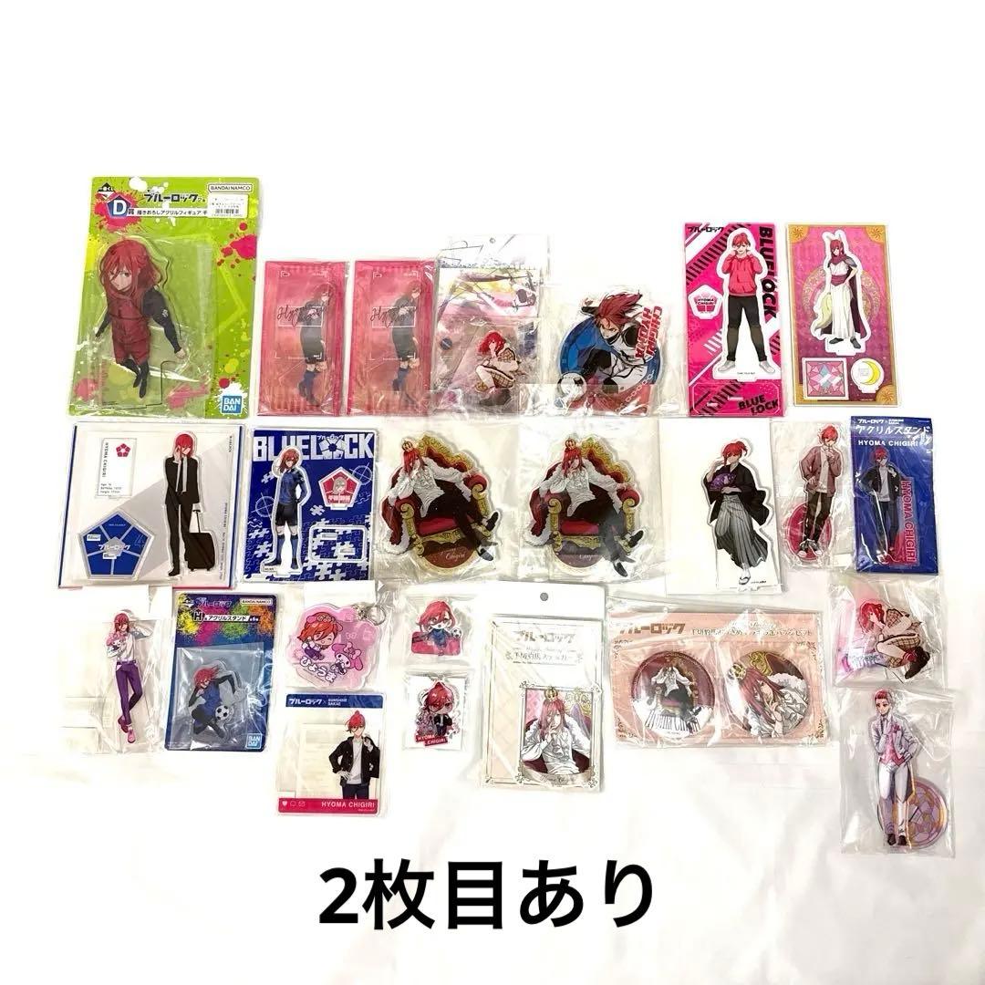 ブルーロック 千切豹馬 アクスタ バースデー サンリオ ファボテリア