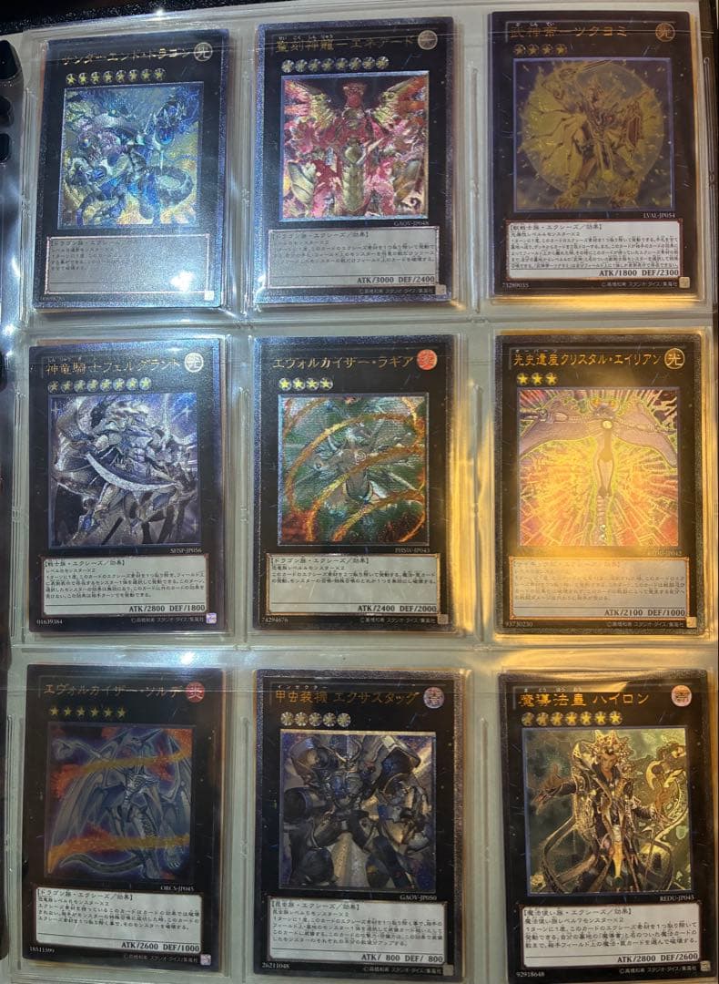 遊戯王 旧レリーフ コレクション 計50枚（第4期〜9期中心）