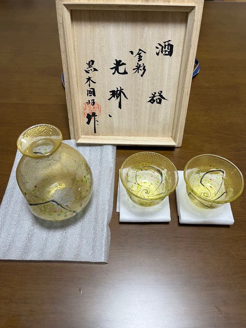新品 未使用品 黒木国昭作 酒器 金彩 光琳 徳利 おちょこ 人間国宝ガラス工芸