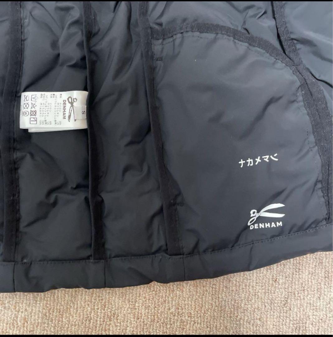 デンハム✖️ナカメマン　コラボ　ダウンベスト