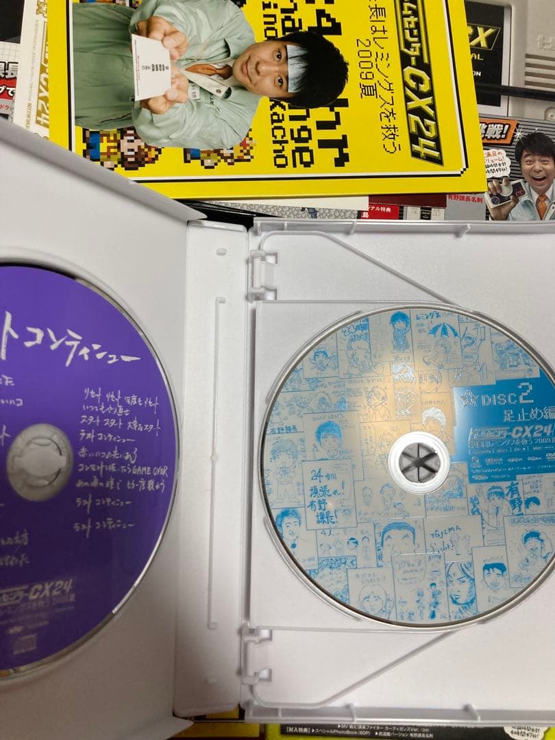 ゲームセンターCX セット