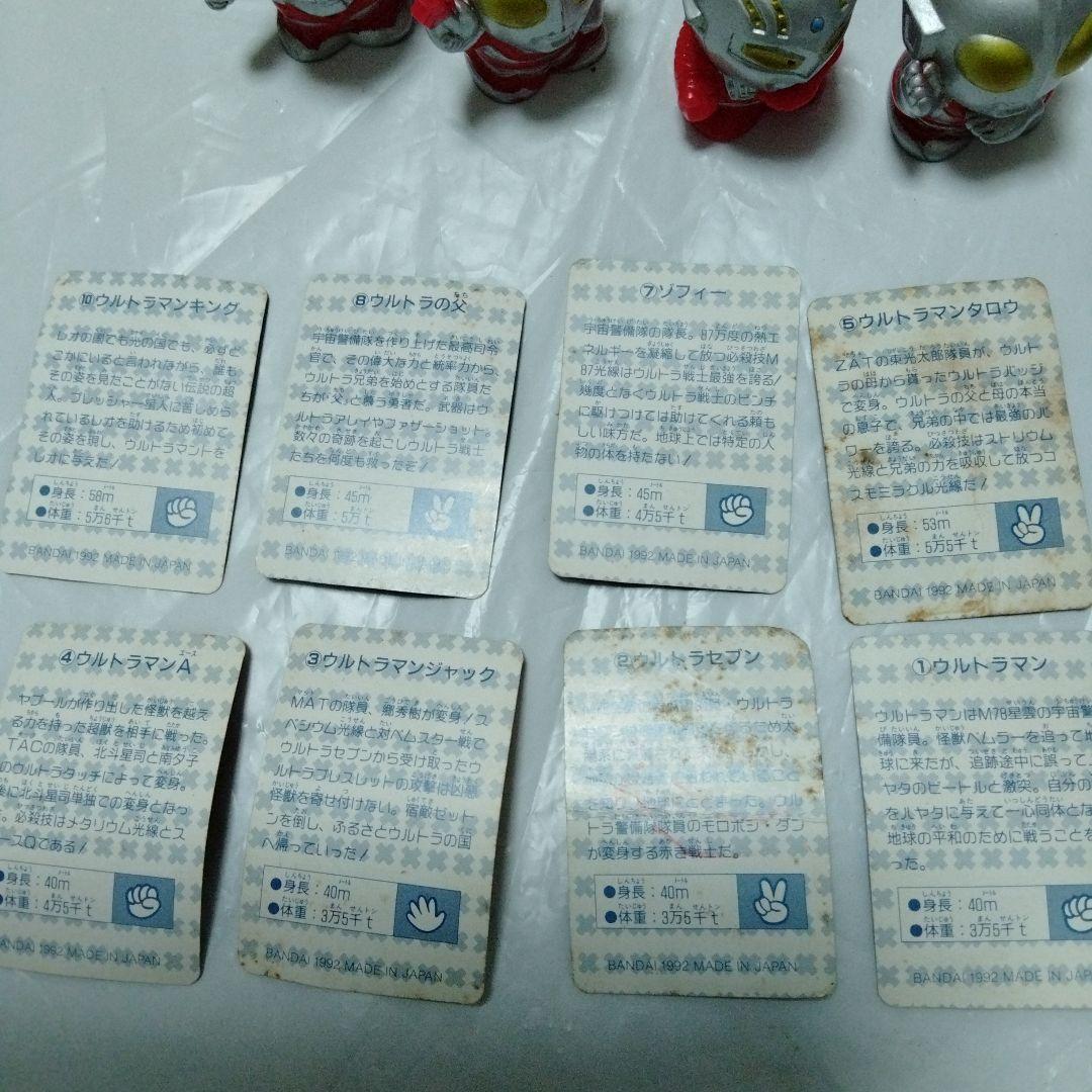 ウルトラシリーズ指人形1992カード付　4点 ウルトラマン セブン Ａ　ジャック