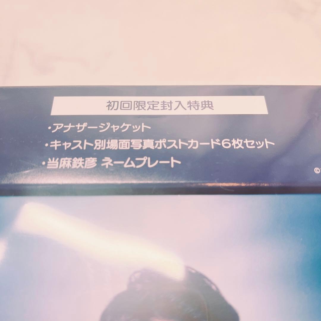 滝沢秀明 孤高のメス Blu-rayBOX