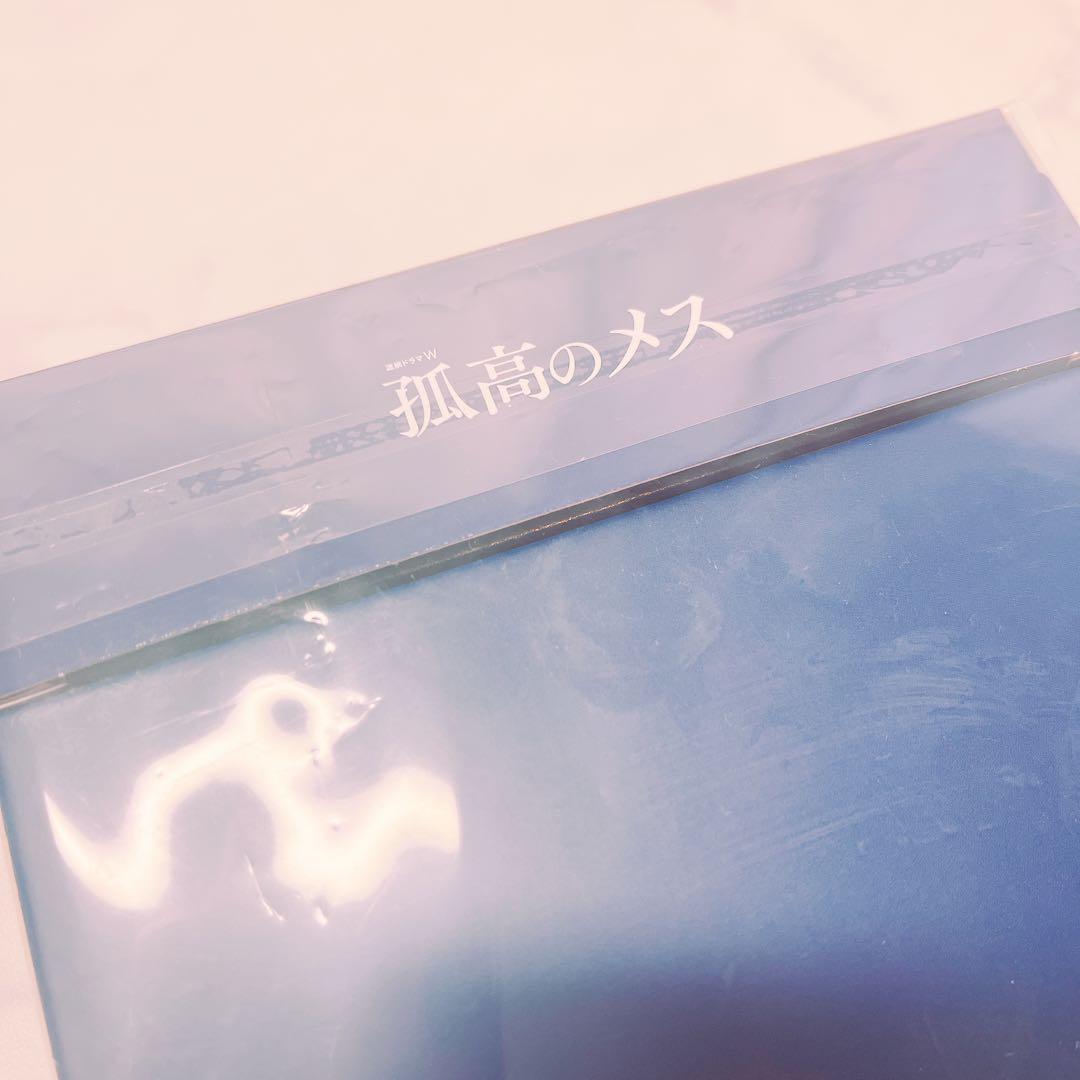 滝沢秀明 孤高のメス Blu-rayBOX