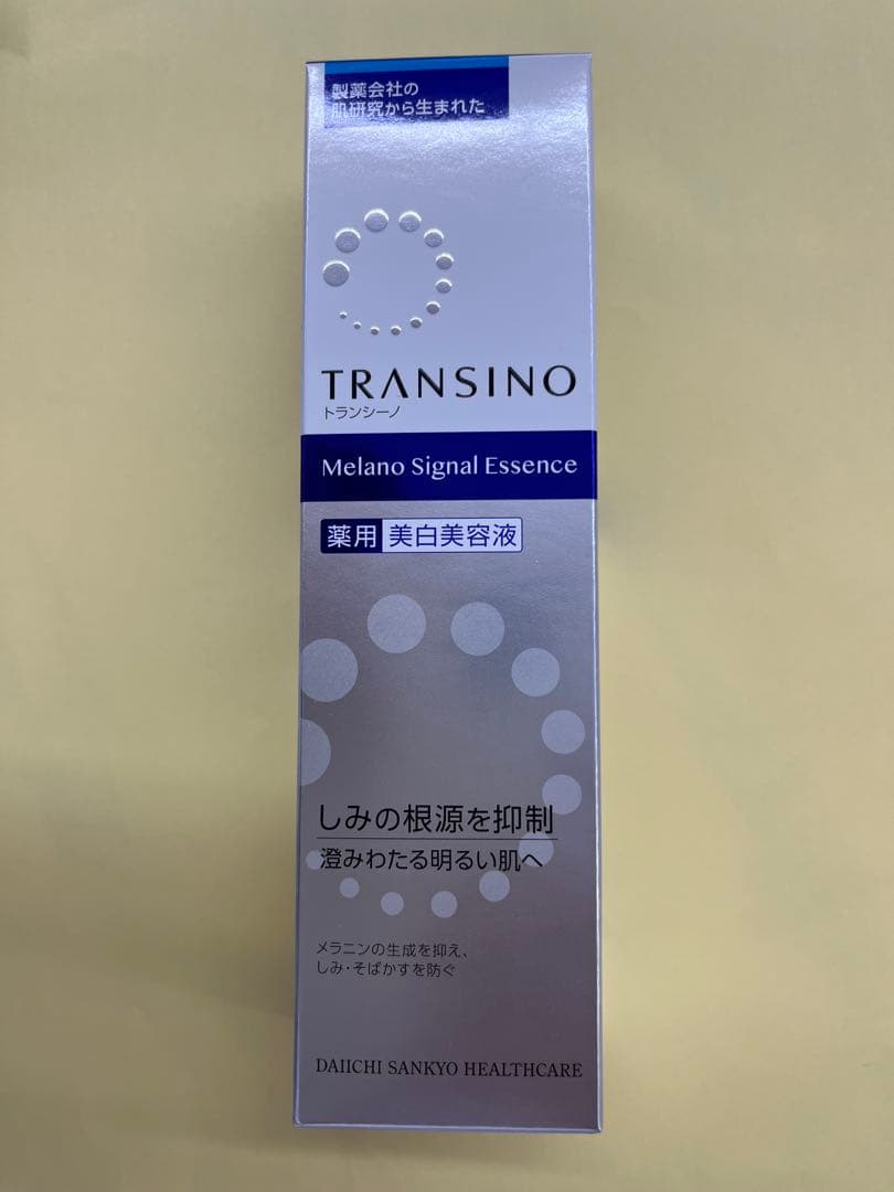 【５個セット】トランシーノ 薬用メラノシグナルエッセンス 50g×5個