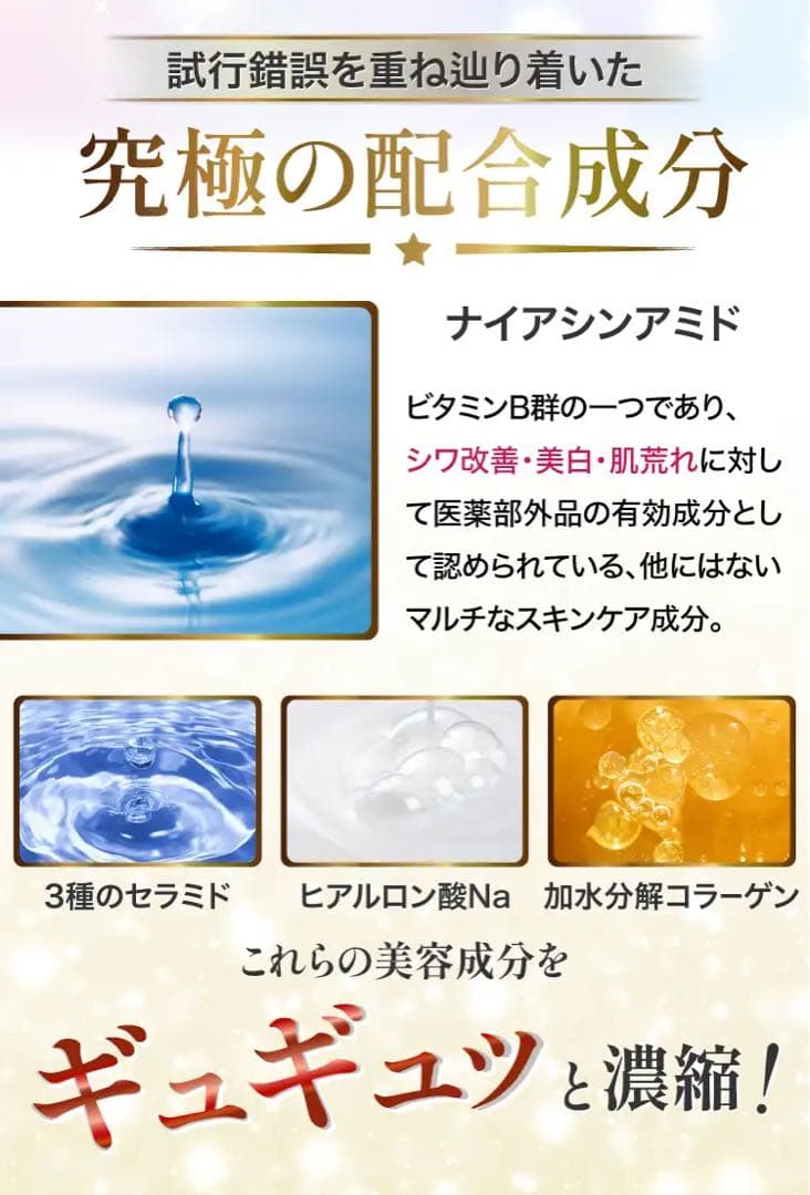 SIRAYUKI  WAKAHADA  白雪若肌　 薬用クリーム