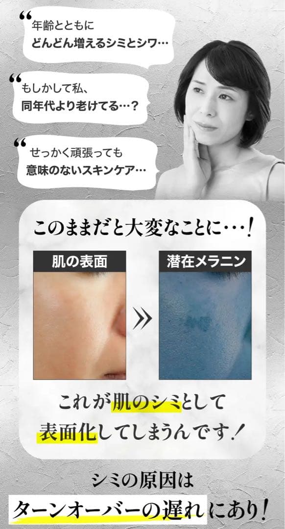 SIRAYUKI  WAKAHADA  白雪若肌　 薬用クリーム