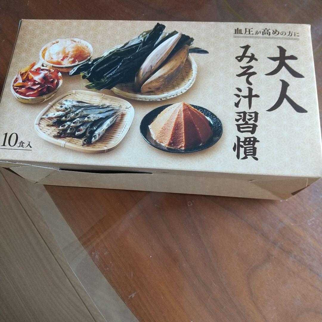 大人みそ汁習慣 40食入 GABA含有