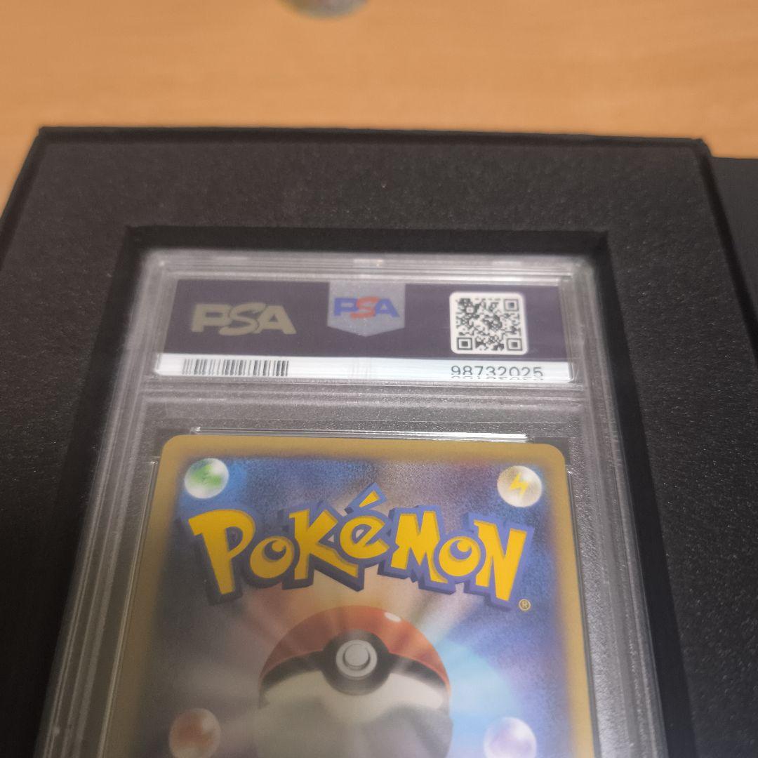 ゆ*た様 PSA10 アイリス SR BW9 メガロキャノン 082/076