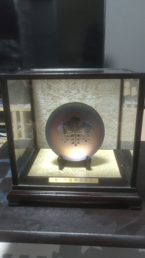 墨*丸様 【値下げ】内閣総理大臣 銀盃