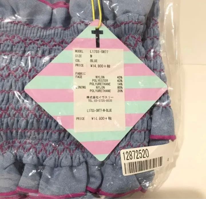 【新品・未使用】lilLilly リルリリー シャーリングバンドゥビキニ ブルー