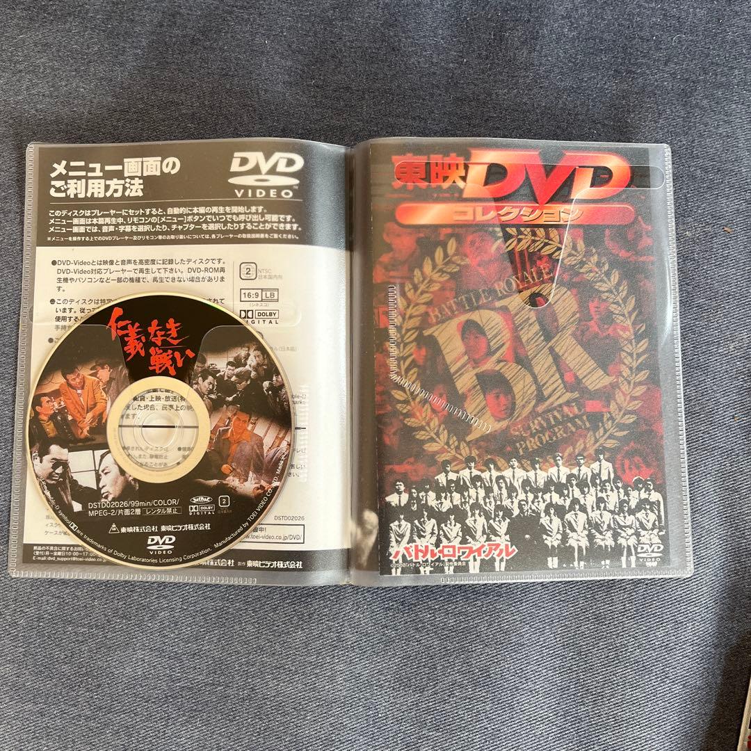 ★週末セール！ 仁義なき戦い DVD 8枚セット