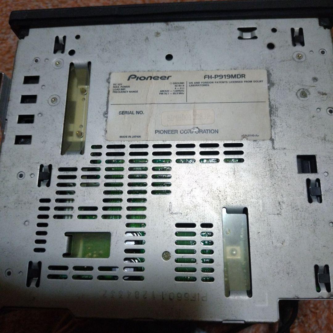 （ジャンク品）carrozzeria FH-P919MDR 本体のみ