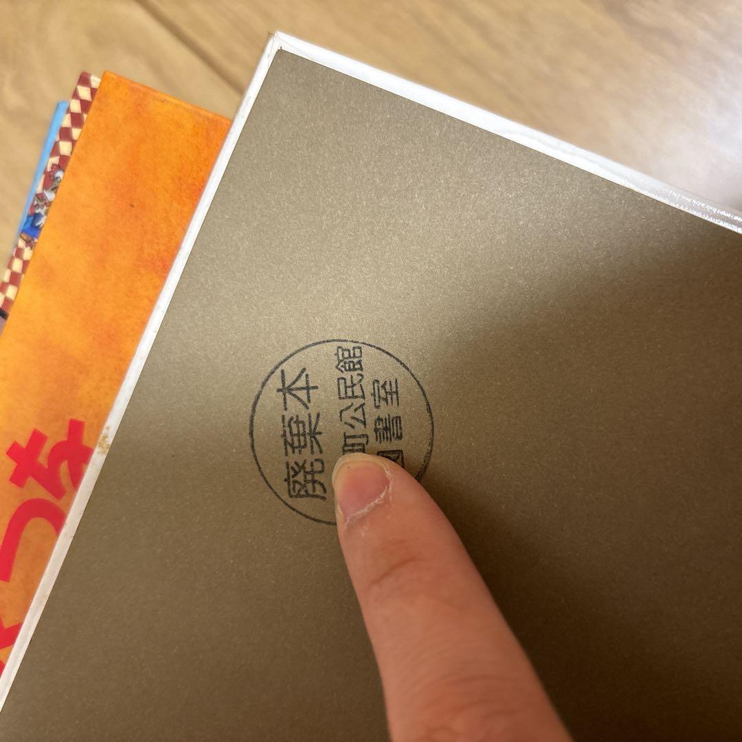 たくさんのふしぎ傑作集　17冊セット レンタル落ち