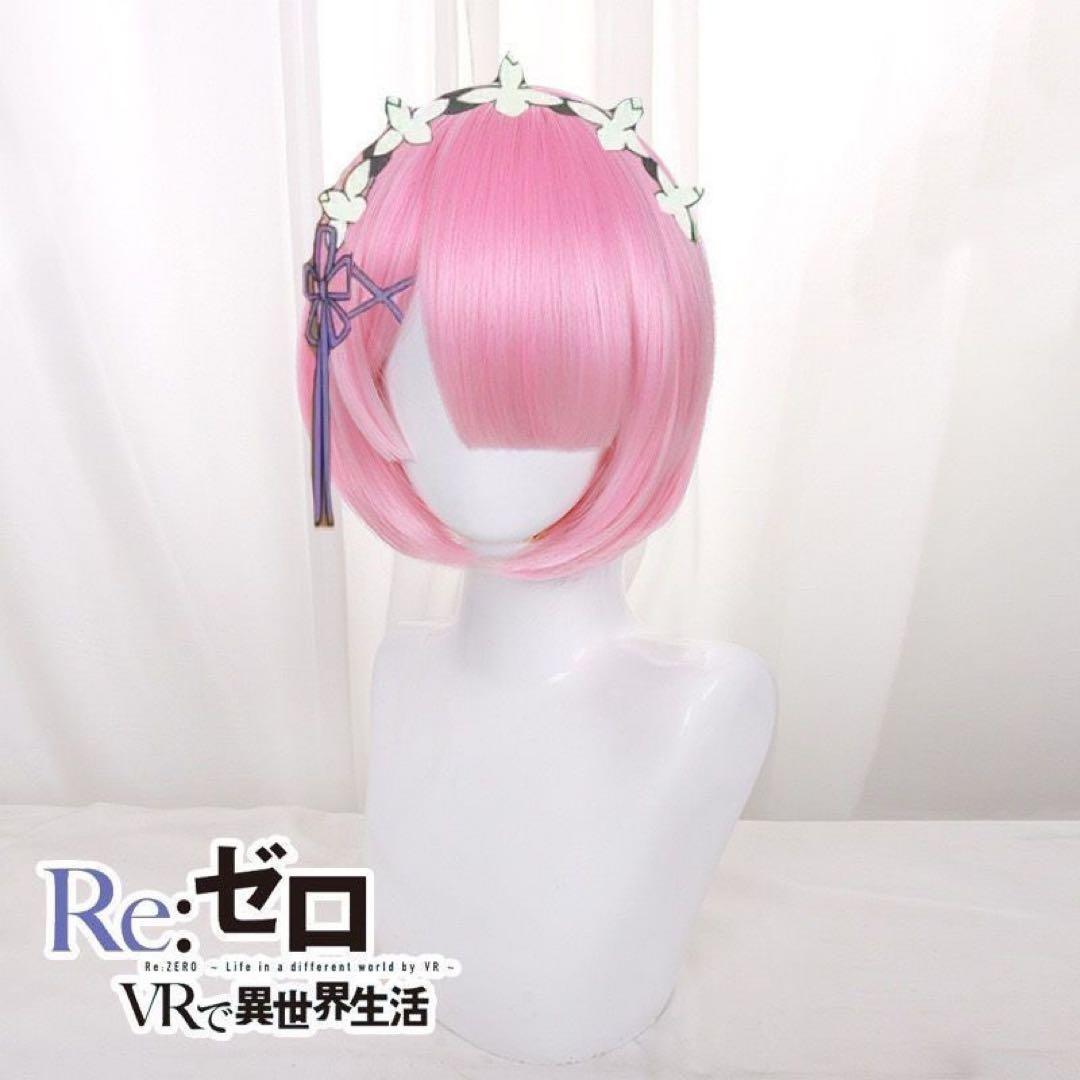 リゼロ　レム　ラム　コスプレ　衣装　高級感　メイド服　メルカリハロウィン