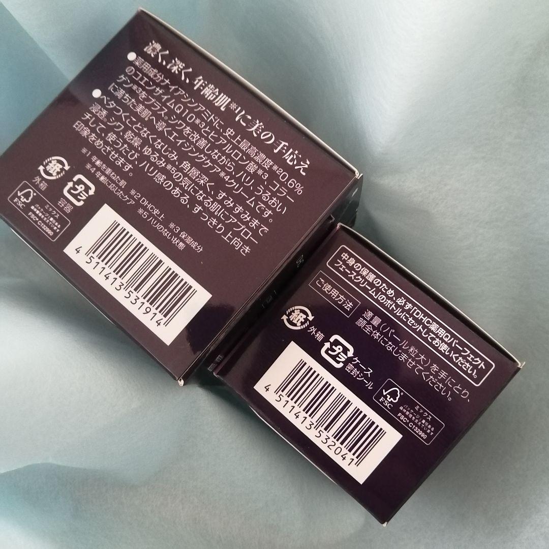 DHC 薬用Qパーフェクト フェースクリーム➕️リフィル♥スヌーピーポーチセット