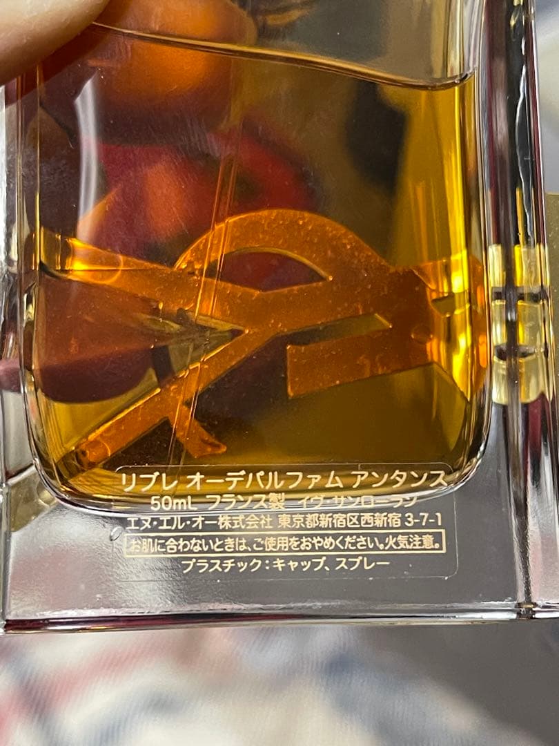 リブレ オーデパルファム アンタンス