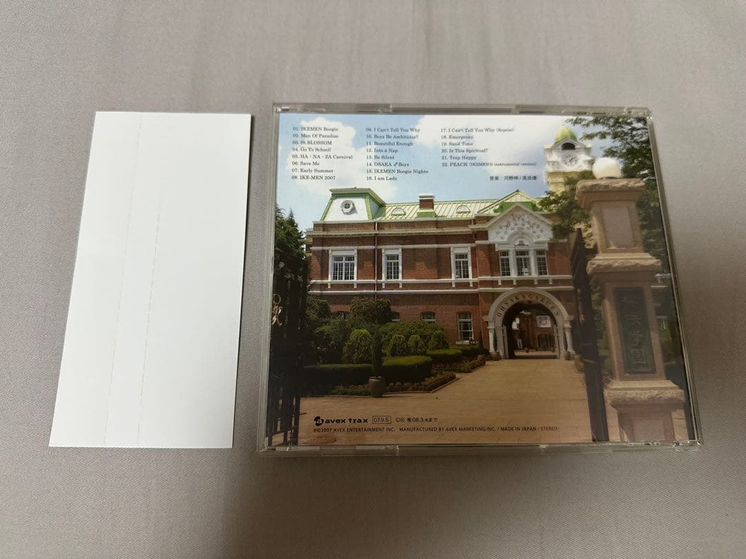 花ざかりの君たちへ イケメン・♂パラダイス オリジナルサウンドトラック CD