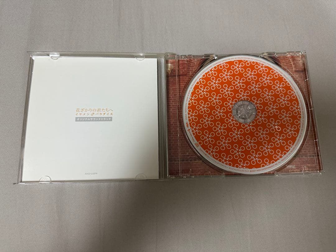 花ざかりの君たちへ イケメン・♂パラダイス オリジナルサウンドトラック CD