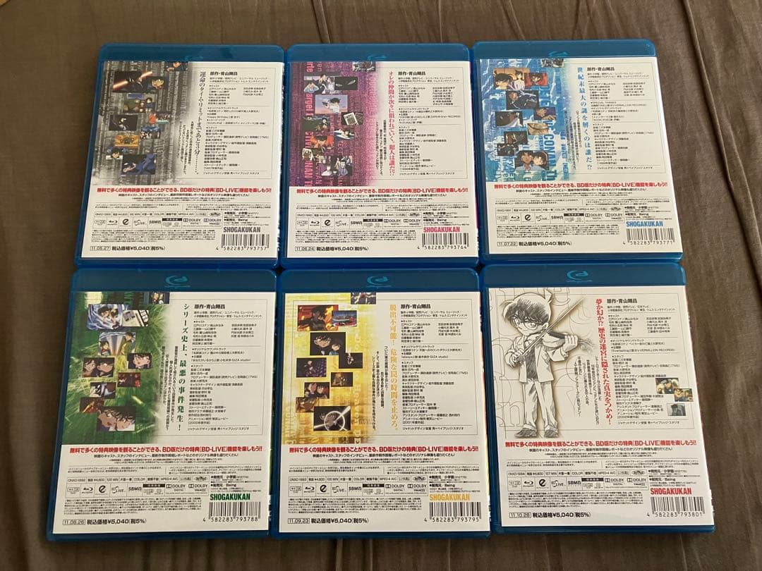 梱包方法必読　劇場版　名探偵コナン　通常盤ブルーレイ　コンプリートセット