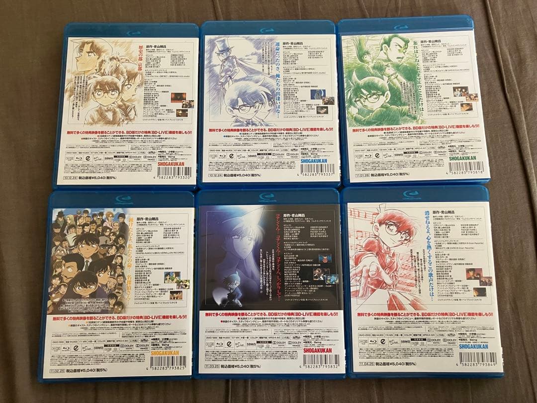 梱包方法必読　劇場版　名探偵コナン　通常盤ブルーレイ　コンプリートセット