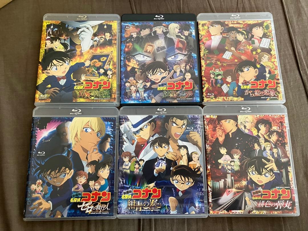 梱包方法必読　劇場版　名探偵コナン　通常盤ブルーレイ　コンプリートセット