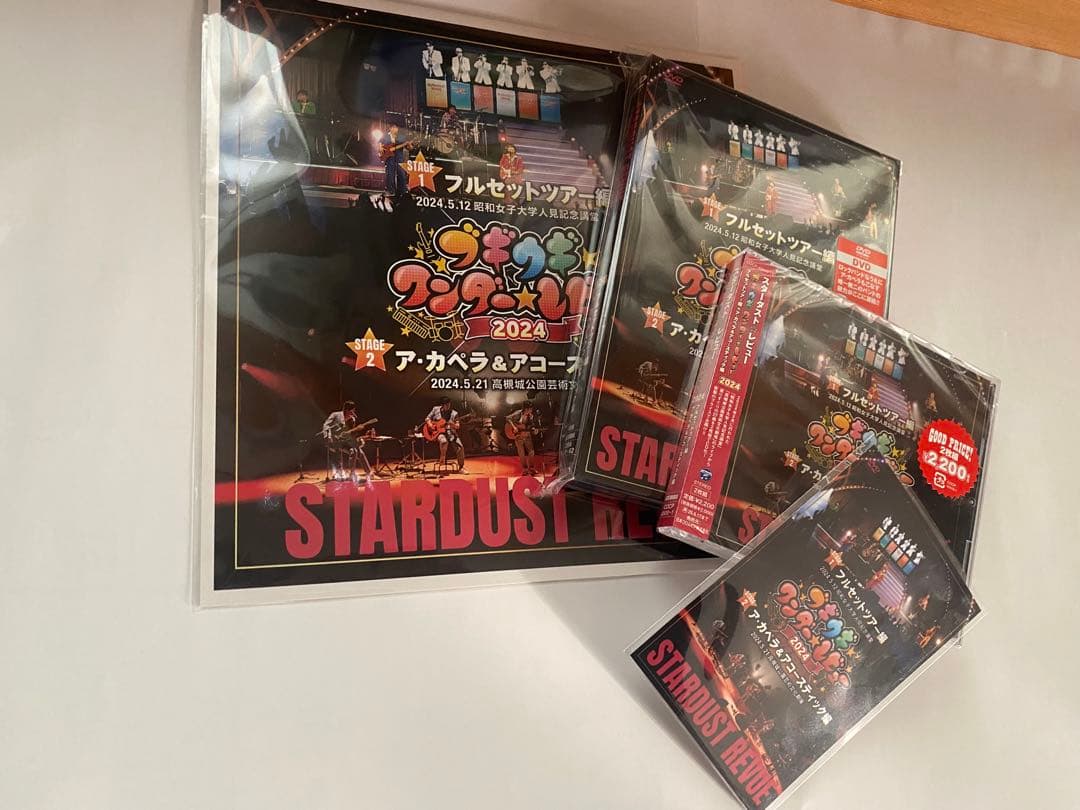 スターダストレビュー フルセット編　アカペラ編　DVD 4枚組　CDセット