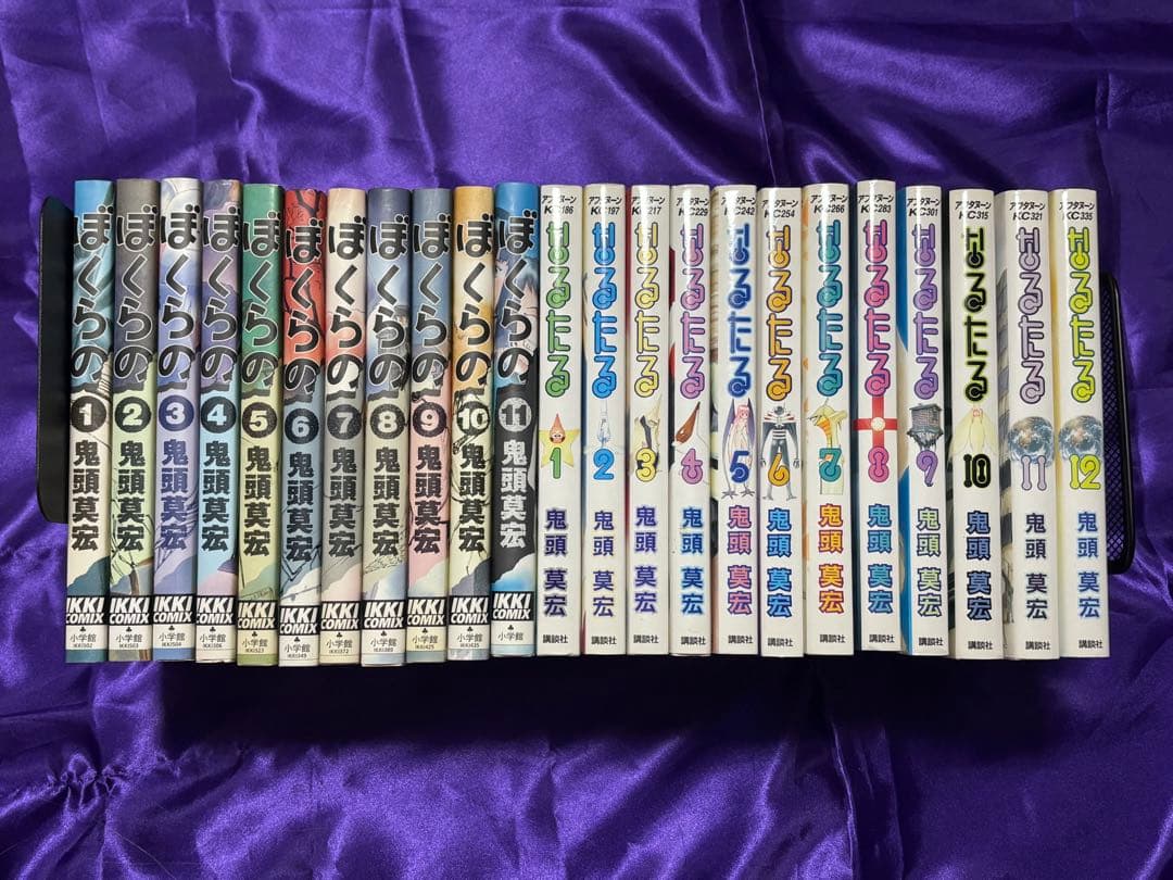 ぼくらの　なるたる　漫画全巻セット