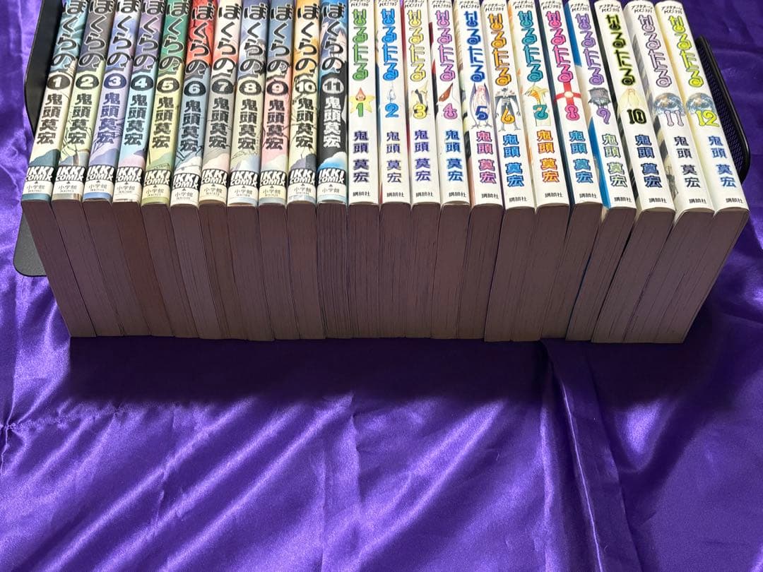 ぼくらの　なるたる　漫画全巻セット