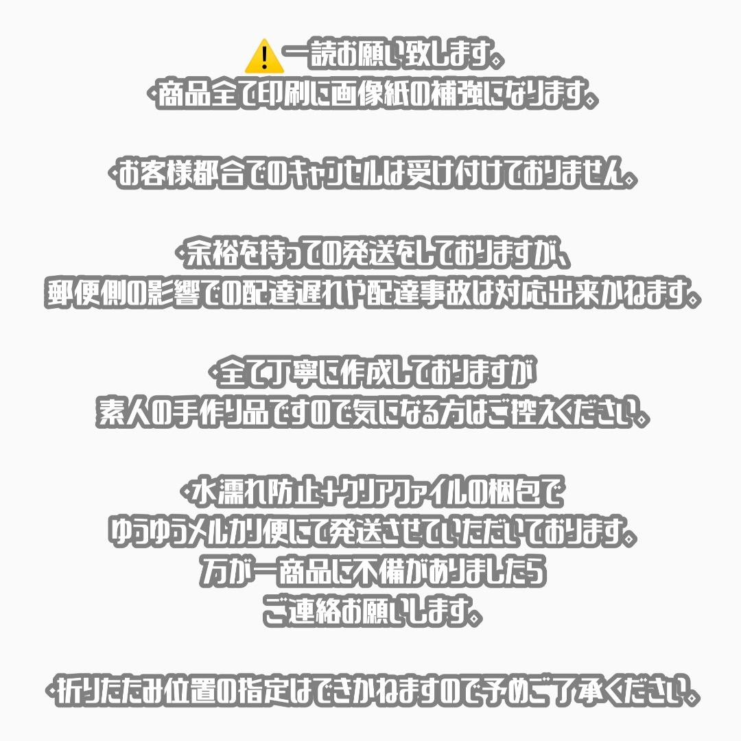 連結文字パネル 連結うちわ文字 オーダーページ
