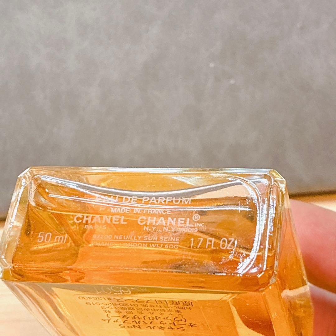 美品　CHANEL シャネル　N°5 オードパルファム 香水　100ml