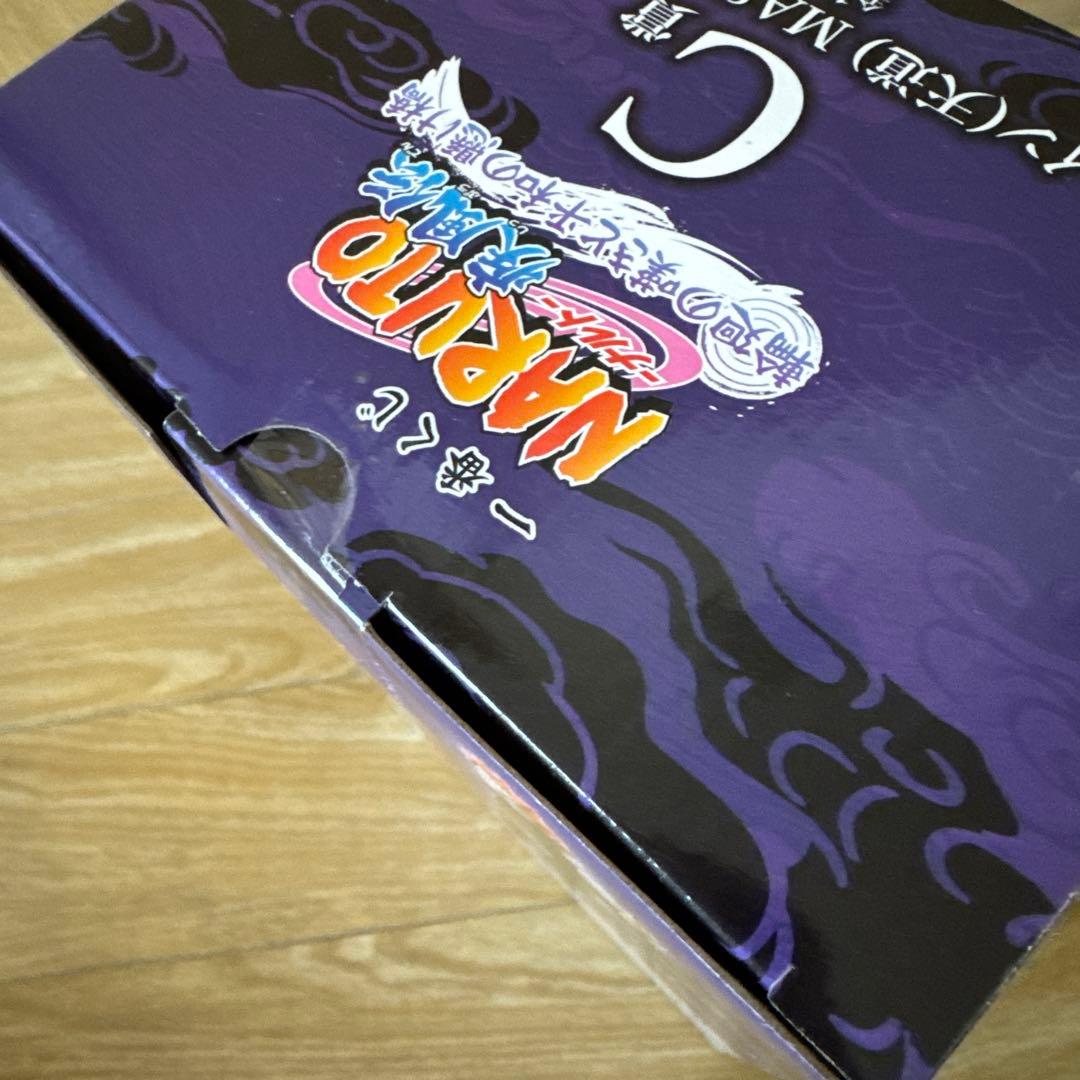 一番くじ　ナルト　C賞　ペイン（天道）　下位賞　７点まとめ売り