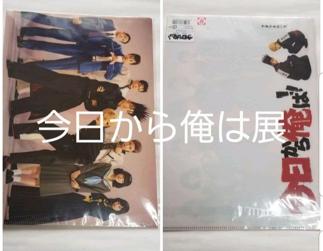 値下げ中‼️今日から俺は!!劇場版 DVD豪華版＋グッズまとめ売り＋おまけ付き