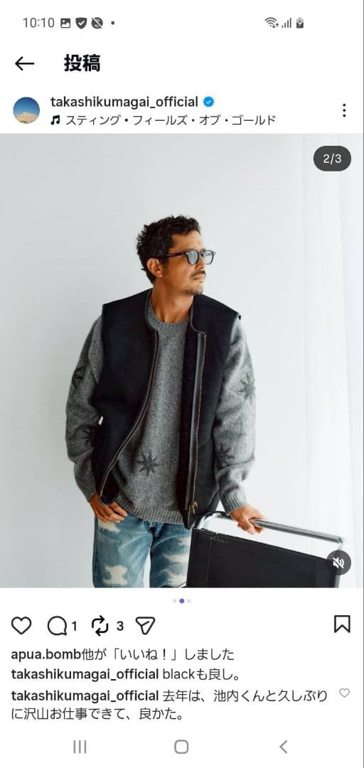 GDC 星柄 ニットセーター グレー