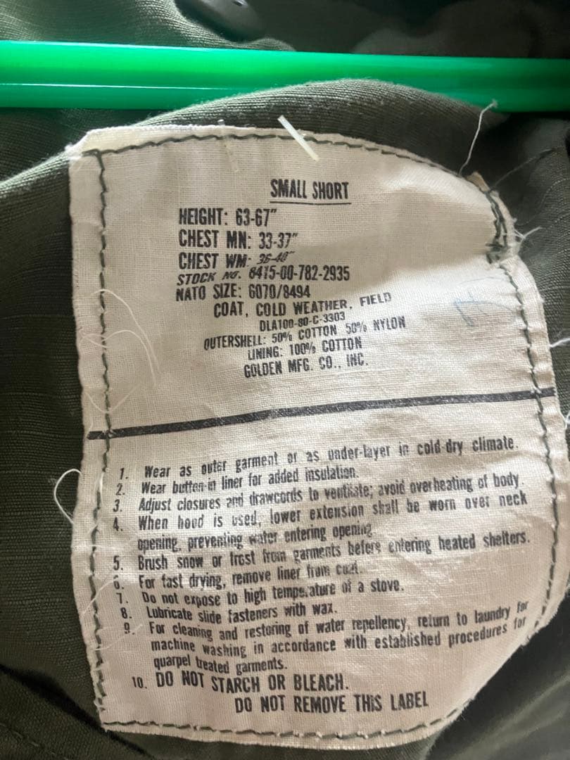 ミリタリー　ジャケット　M65 米軍　US