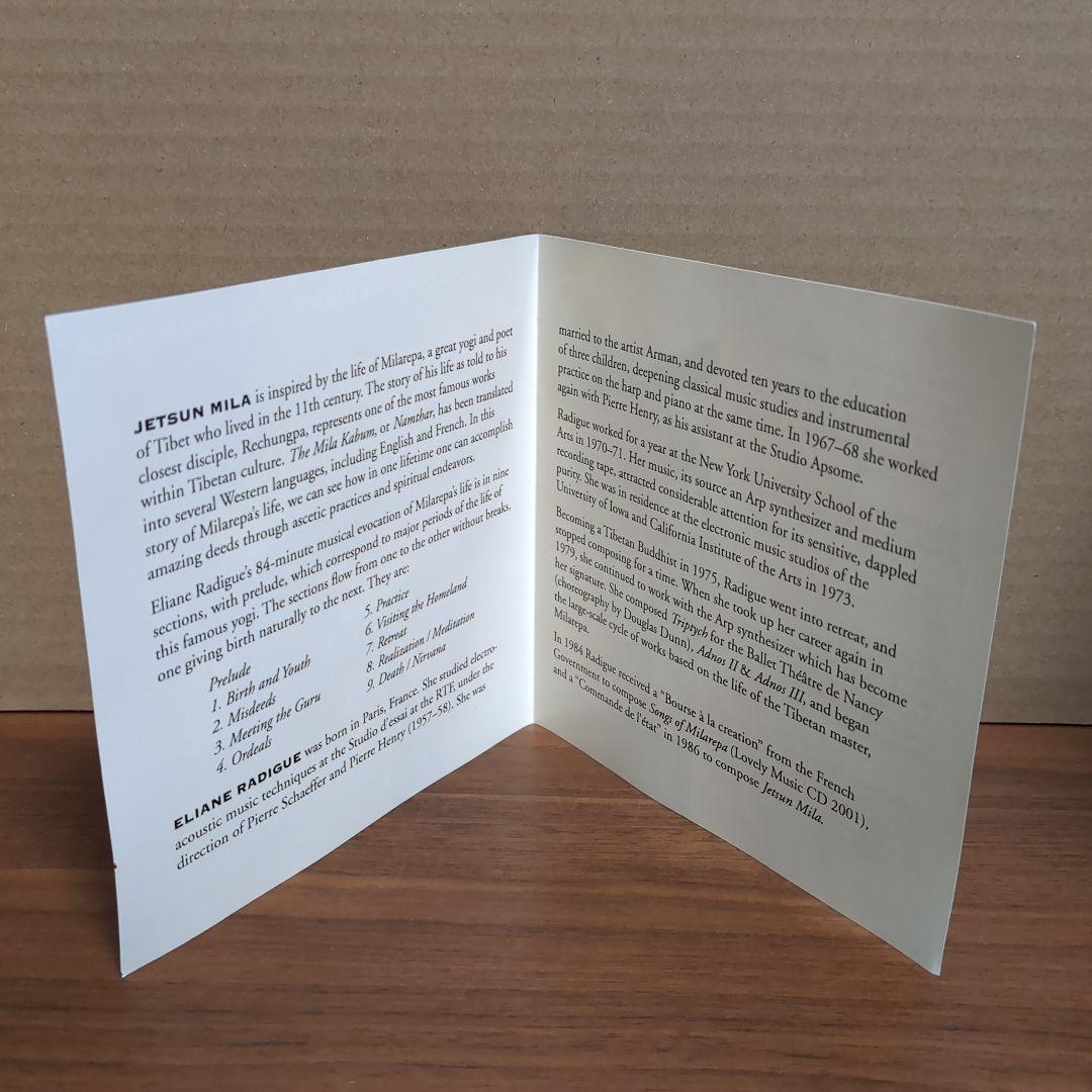 ELIANE RADIGUE 『JETSUN MILA』