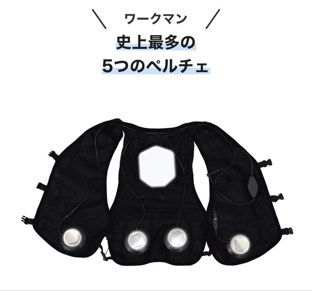 ワークマン ウィンドコア アイス×ヒーター ペルチェベストPRO2 プロ2