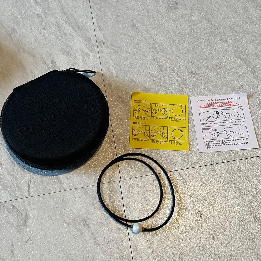 ファイテン RAKUWAネックレスメタックス ミラーボール