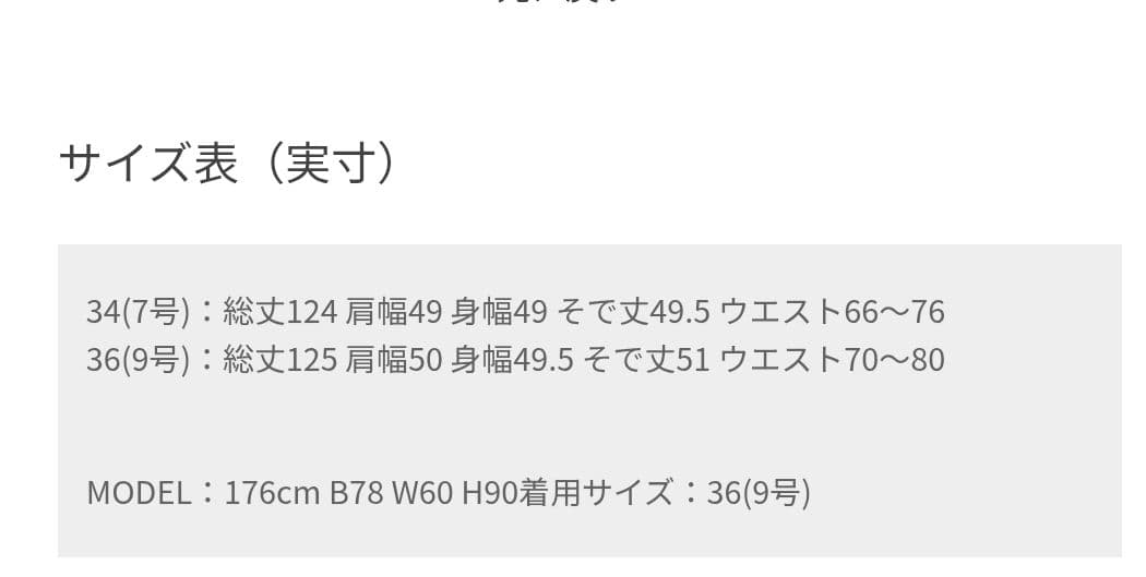 トゥモローランドカラーグリッドプリント プリーツワンピース