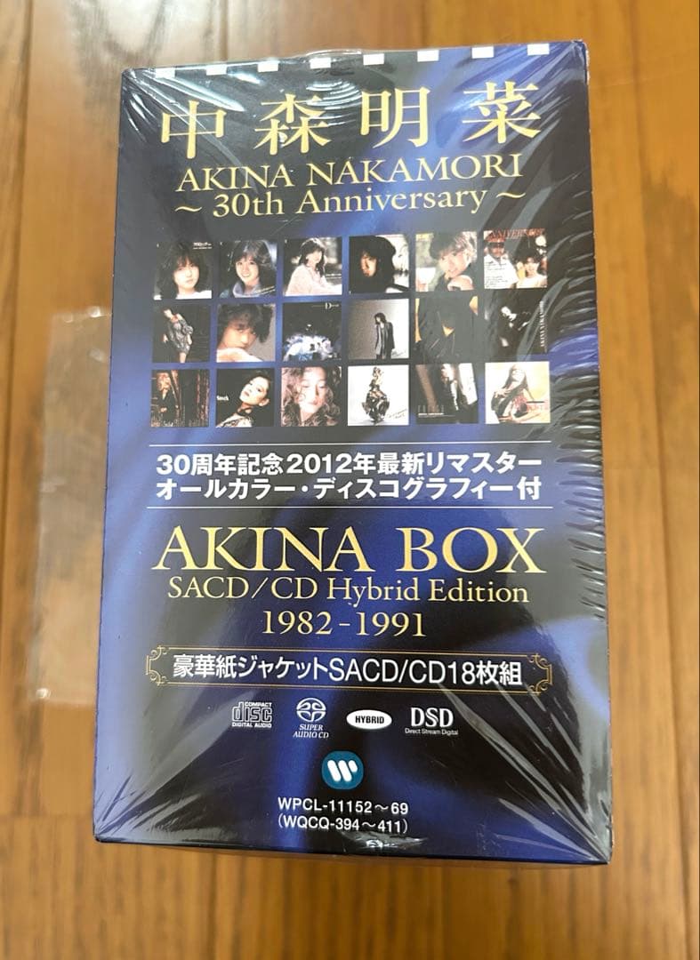中森明菜 AKINA BOX SACD/CD Hybrid Edition