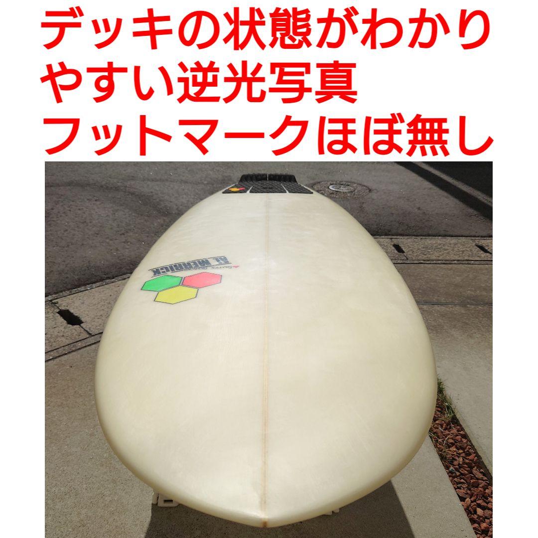 アルメリック アベレージジョー　5'8　EPS　ネックベアード2 超　FCS2