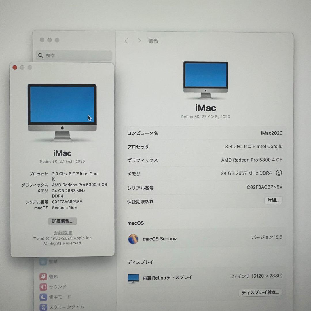 iMac 2020年モデル 27インチ 5K メモリ24GB SSD512 GB