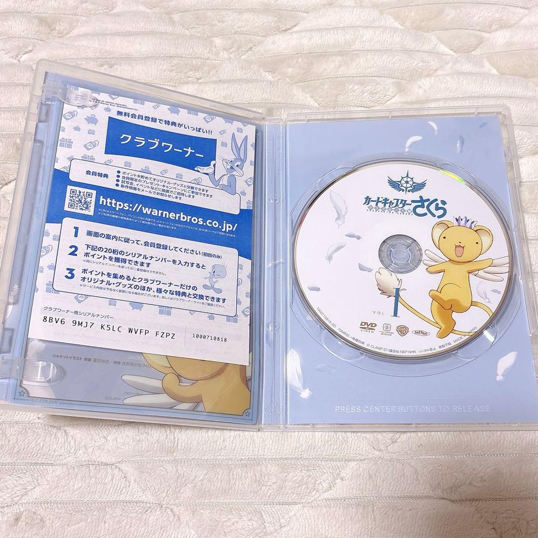 カードキャプターさくら　クリアカード編　DVDセット　美品