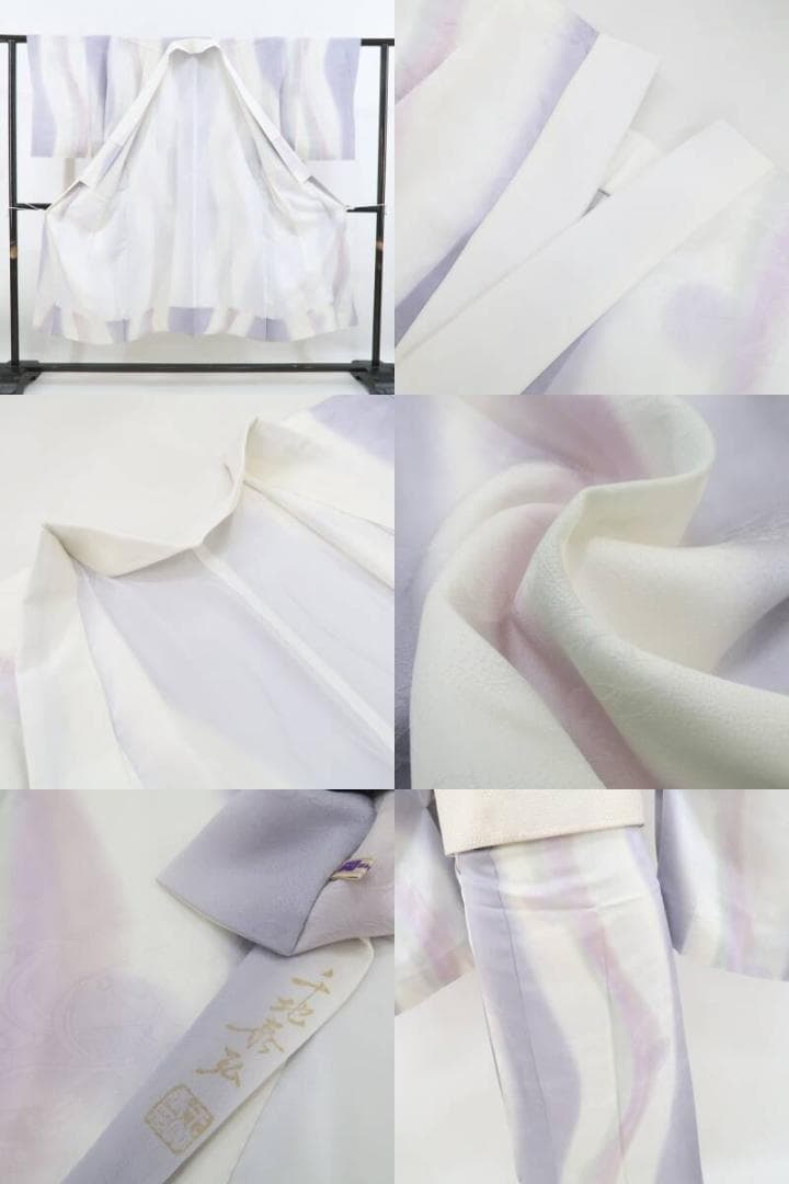 新品 さが美 友禅作家 千地泰弘 落款 天女 着物 仕付け糸付 長襦袢 5251