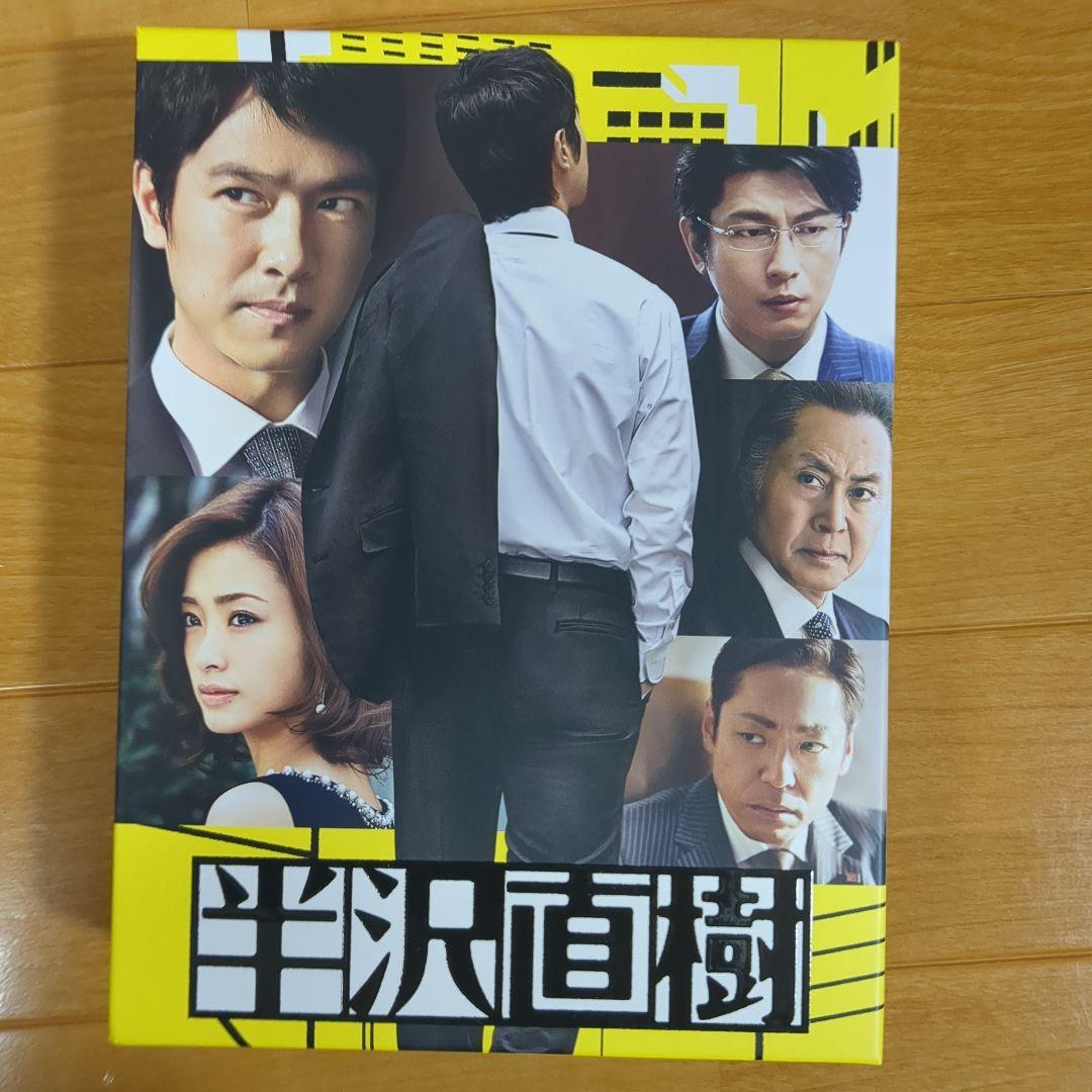 半沢直樹DVD7枚セット