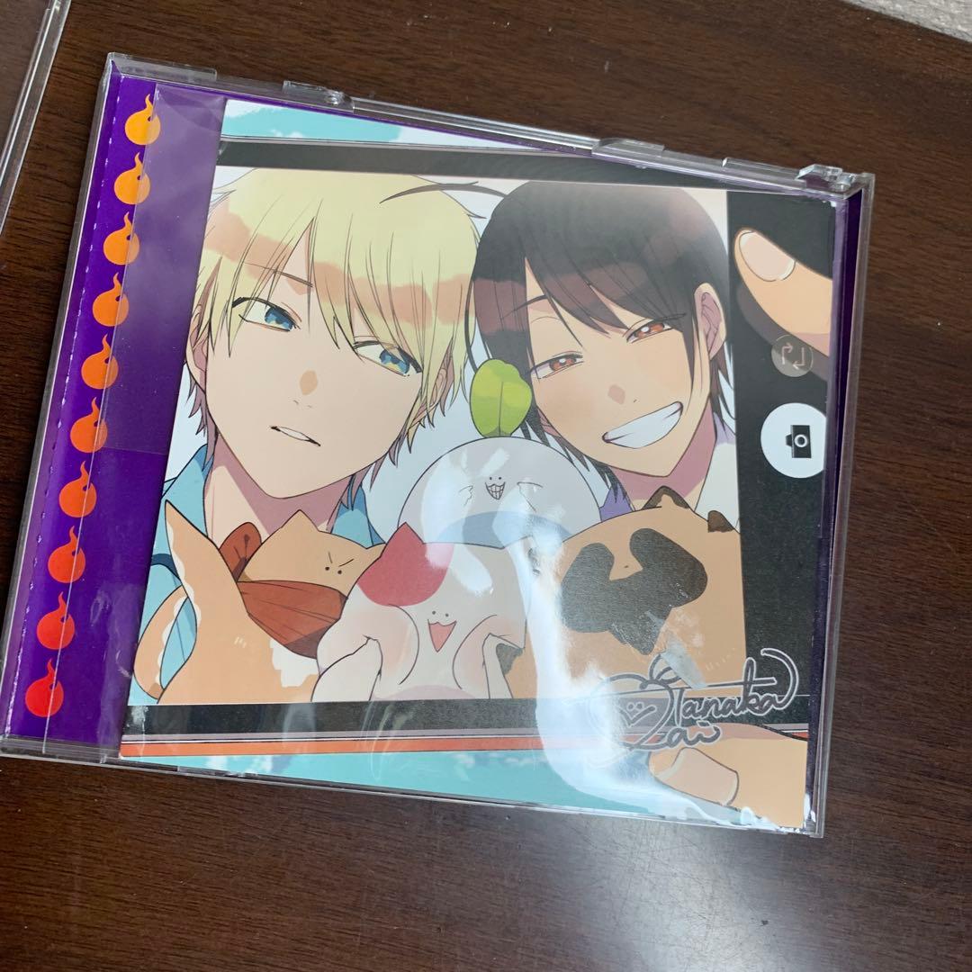 妖怪学校の先生はじめました！ 第2巻　ドラマCD