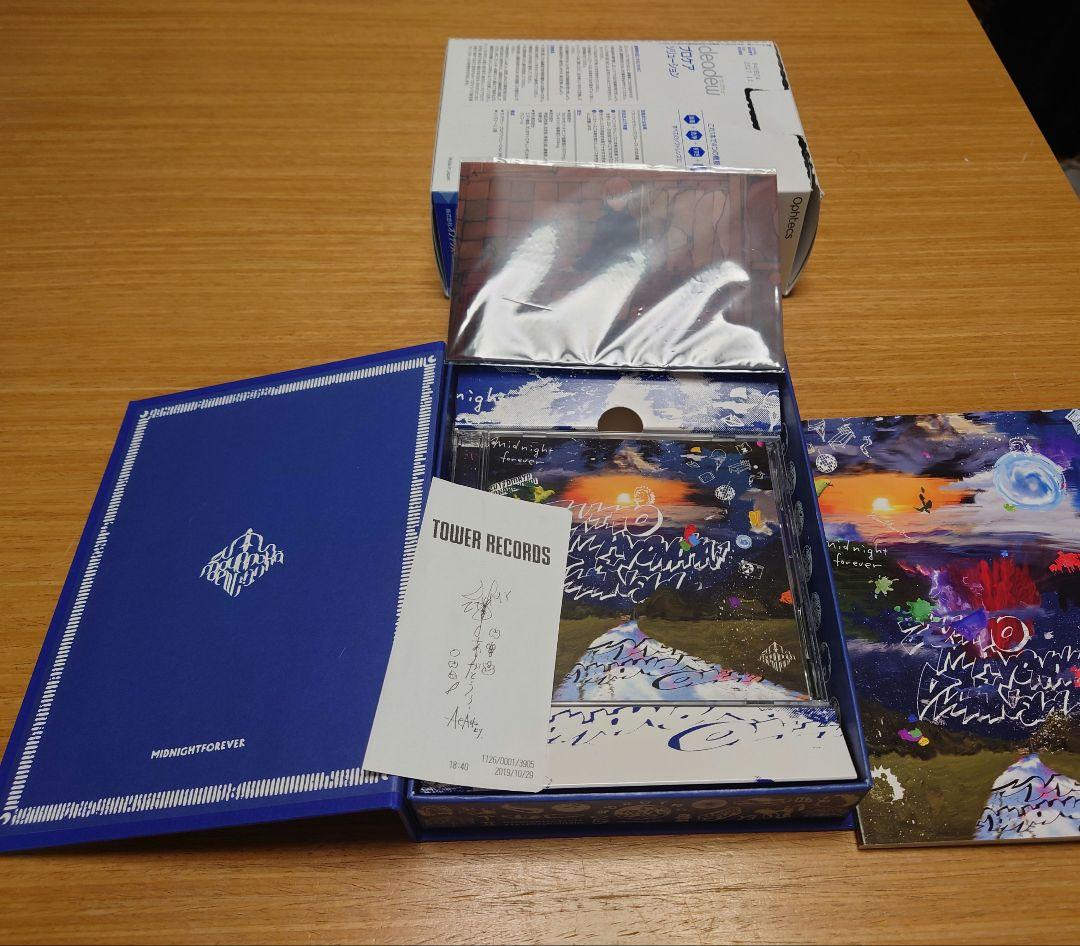 ずっと真夜中でいいのに初回限定版　セット