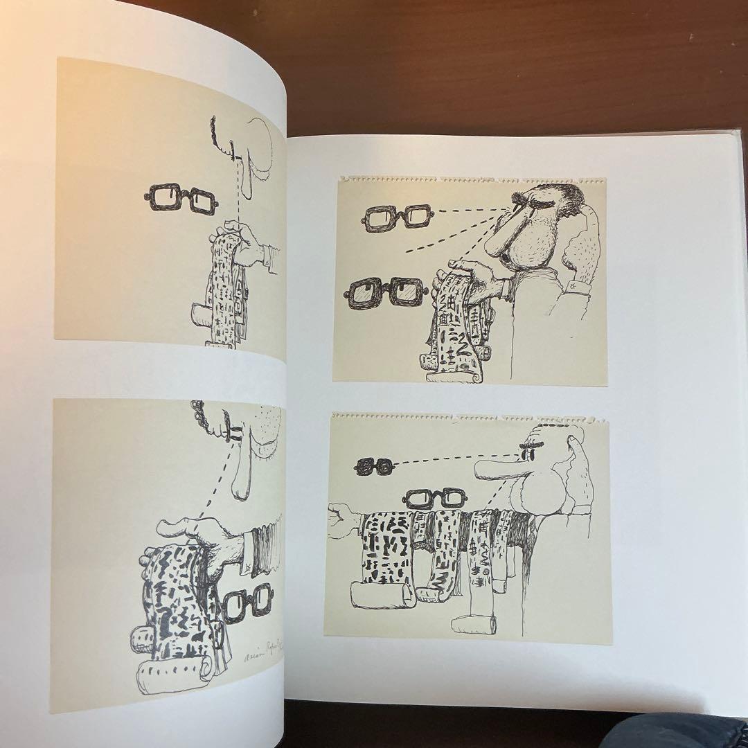 フィリップ・ガストン Nixon Drawings 1971 & 1975