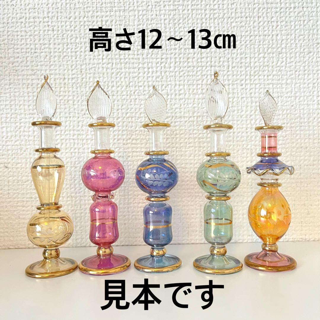 【50本】12~13㎝エジプト香水瓶