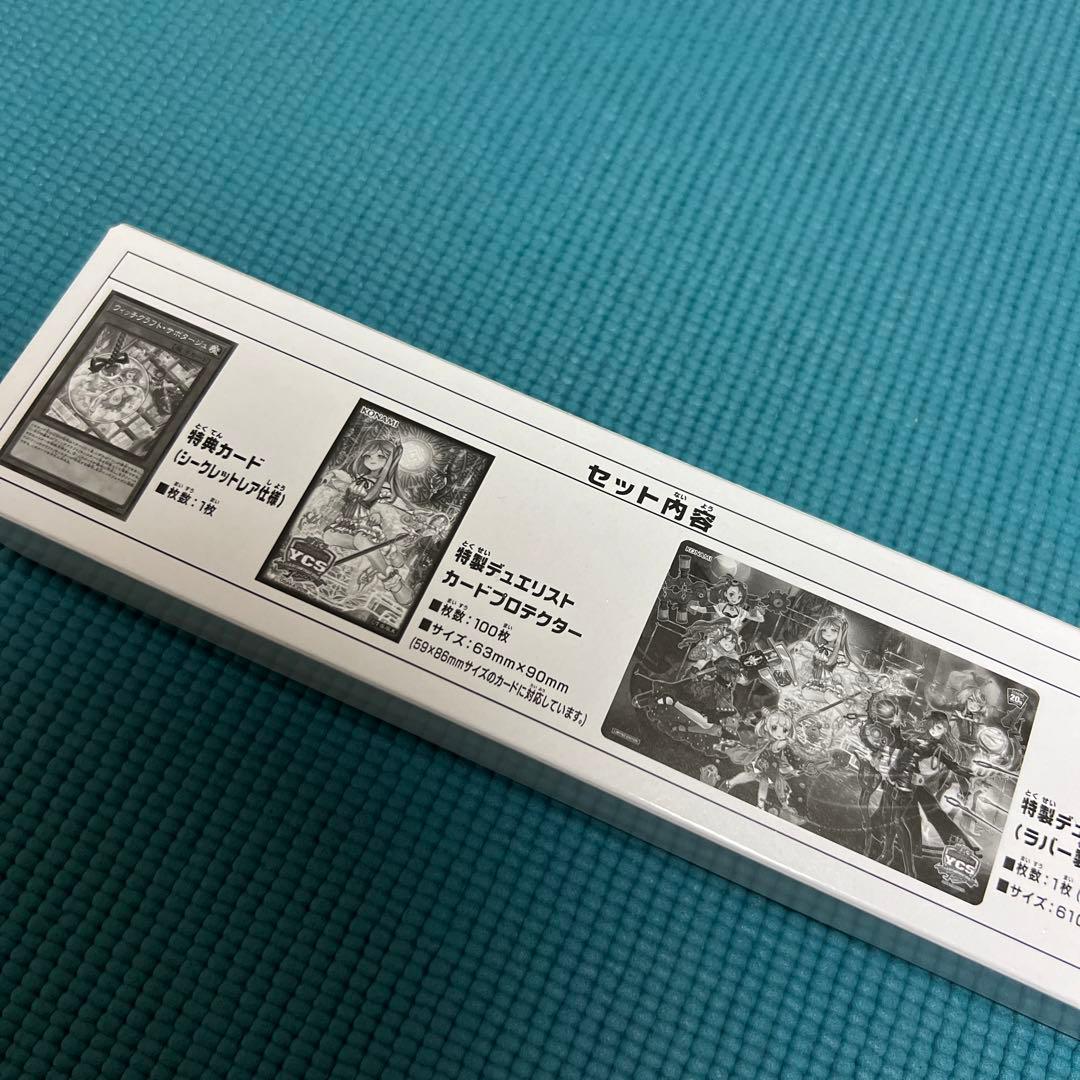 遊戯王 ウィッチクラフト デュエルセット 新品未開封 YCSJ大阪2019限定
